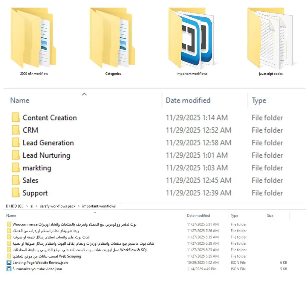 اكثر من 2000 ورك فلو n8n