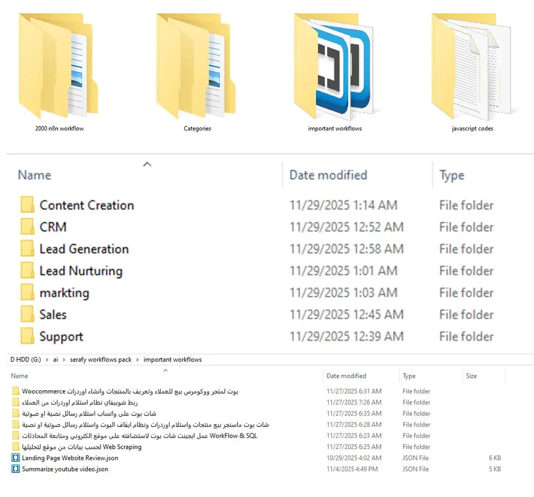 اكثر من 2000 ورك فلو n8n
